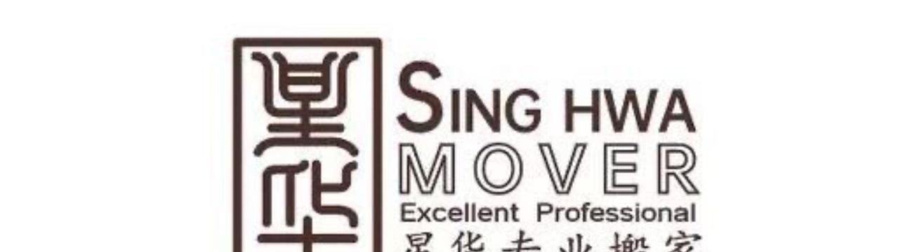 Singhwa Movers