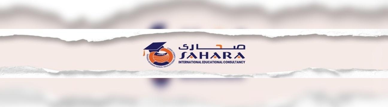saharaedu qatar