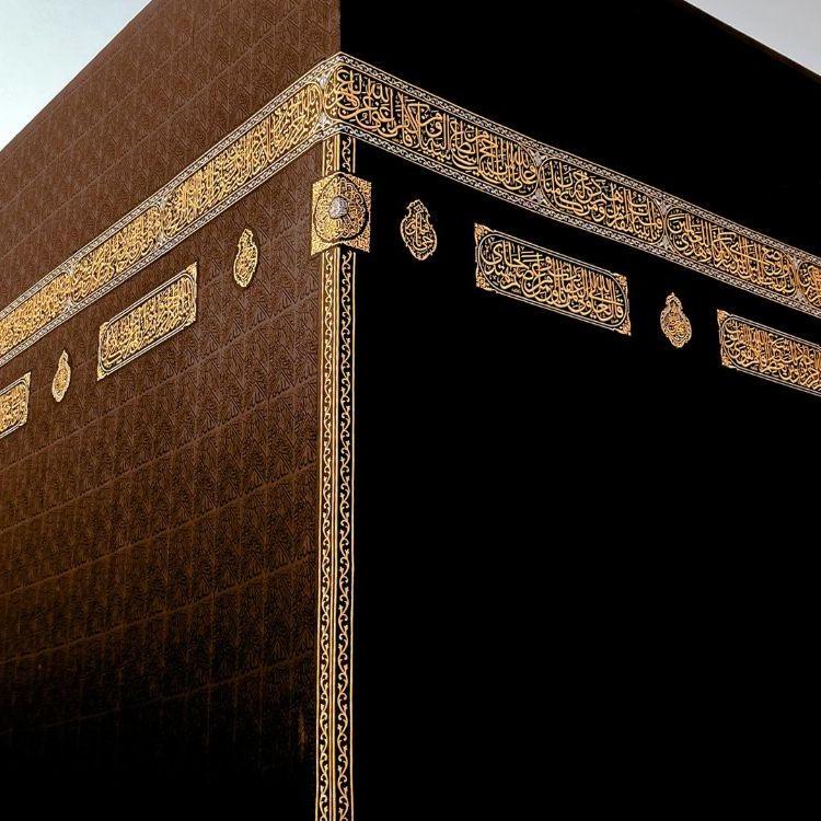 Al Quran Travels
