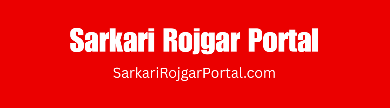 Sarkari Portal