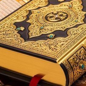 Easy  Quran