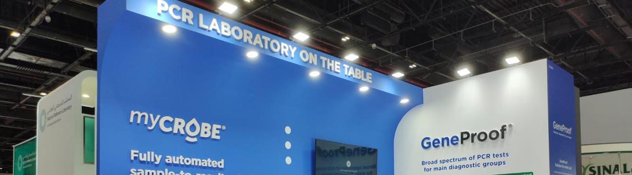 PKO  Exhibitions
