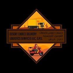 Desert Choice