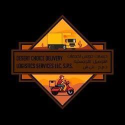 Desert Logistics 