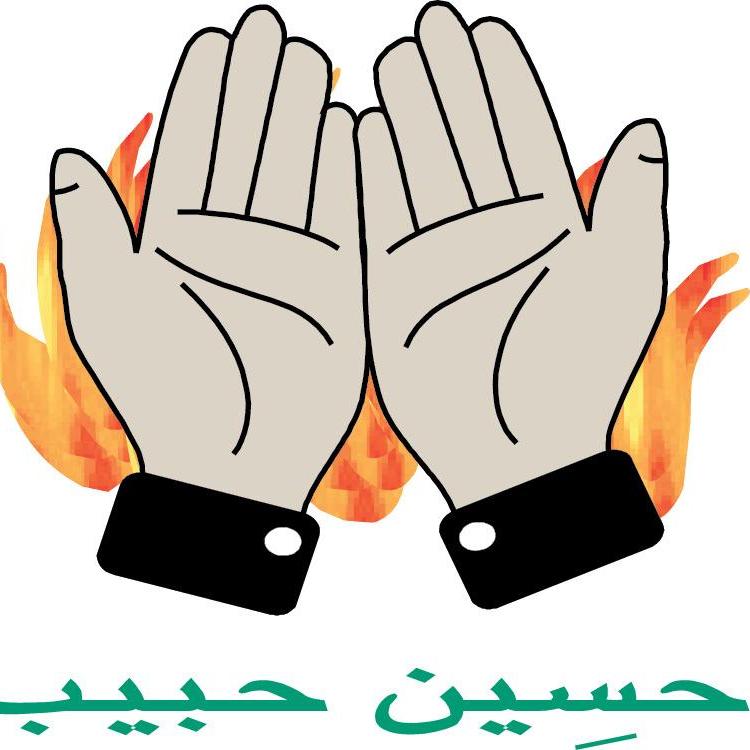 Haseenhabib Trading