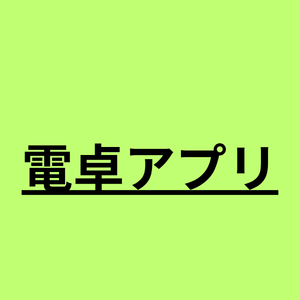 Calculator App