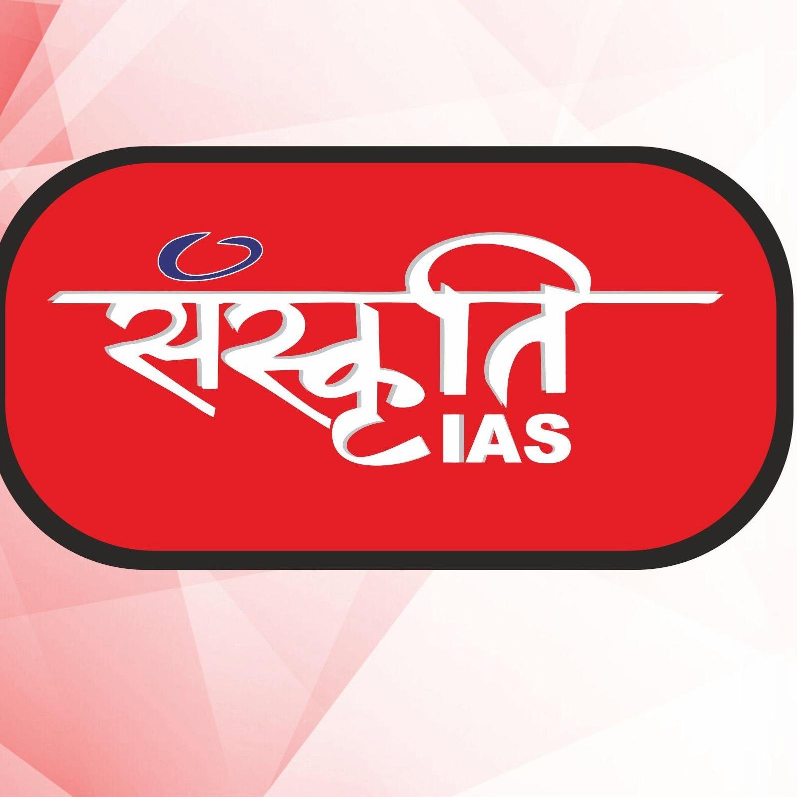Sanskriti ias