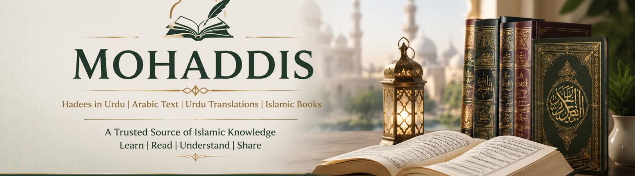 Mohaddis Media