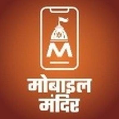 Mobile Mandir App