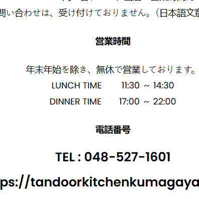 Tandoor Kitchen